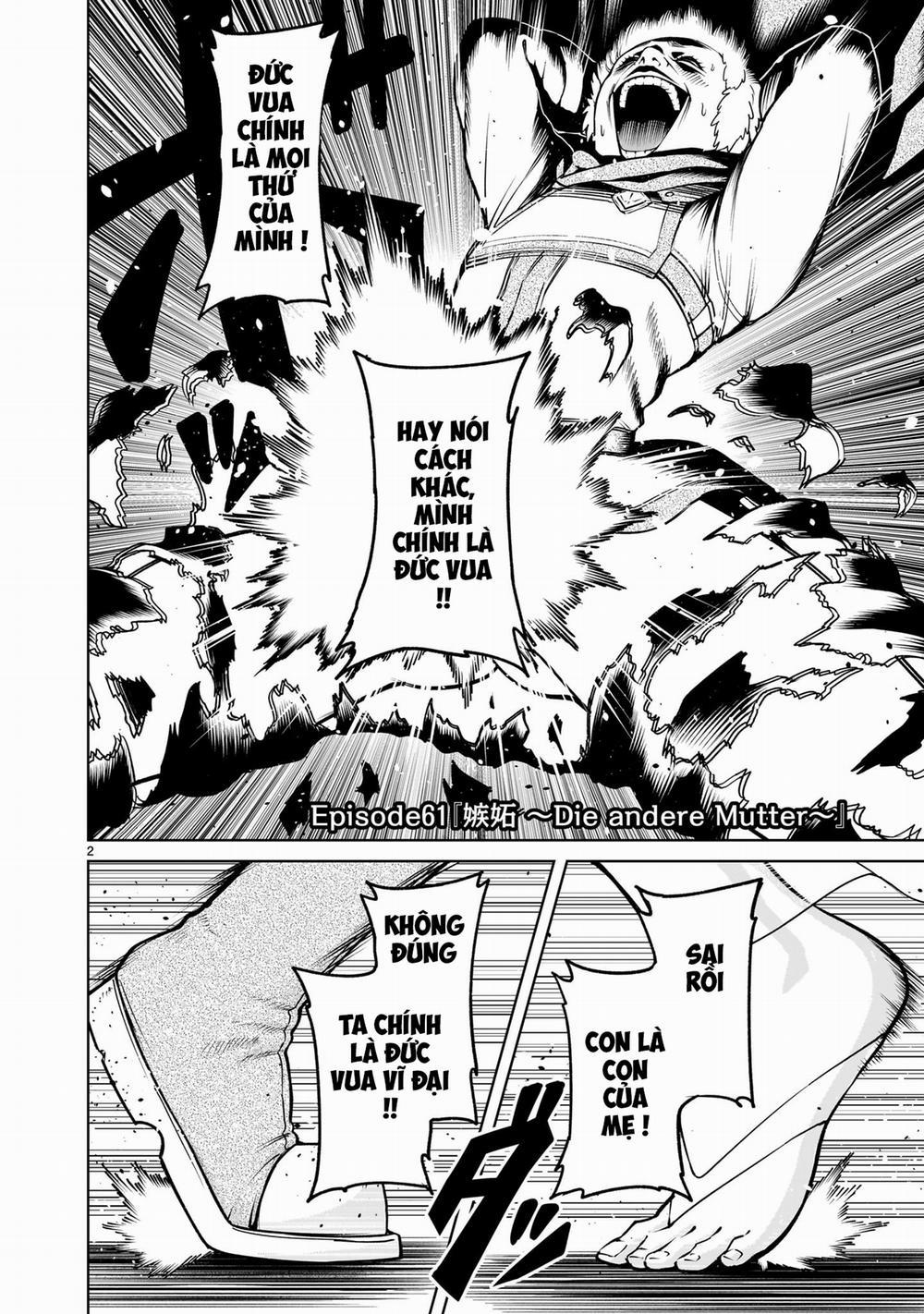 Rosen Garten Saga 0 「Ghen tị ～Die andere Mutter～」 trang 1