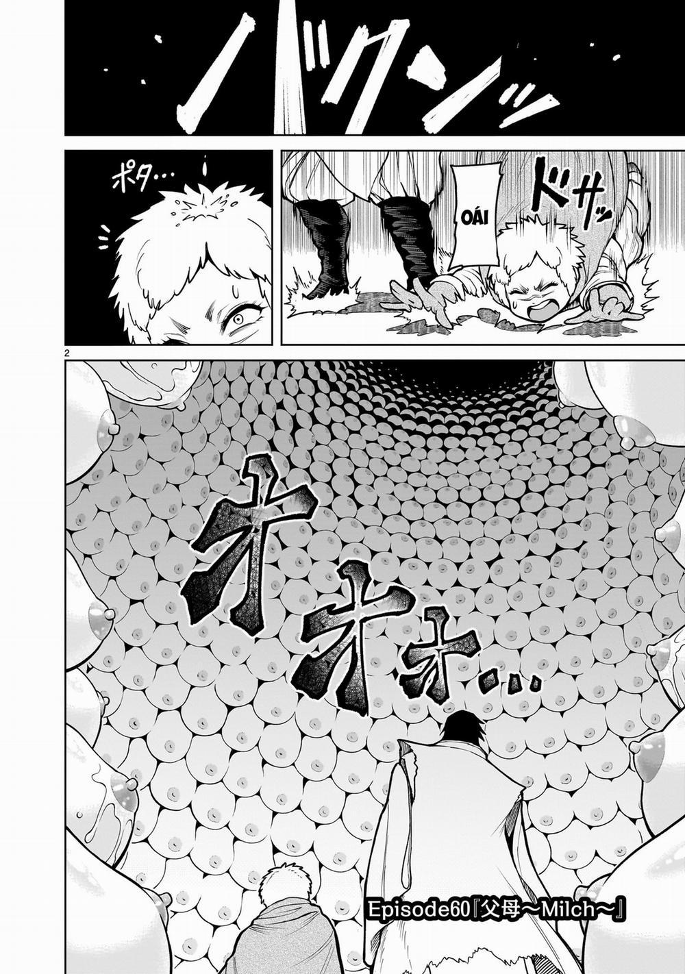 Rosen Garten Saga 0 「Gia đình ～Milch～」 trang 1