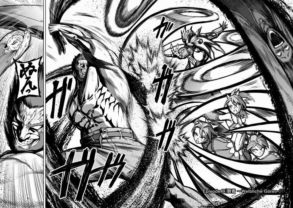 Rosen Garten Saga 0 「Hiền giả ～Weibliche Göre～」 trang 1