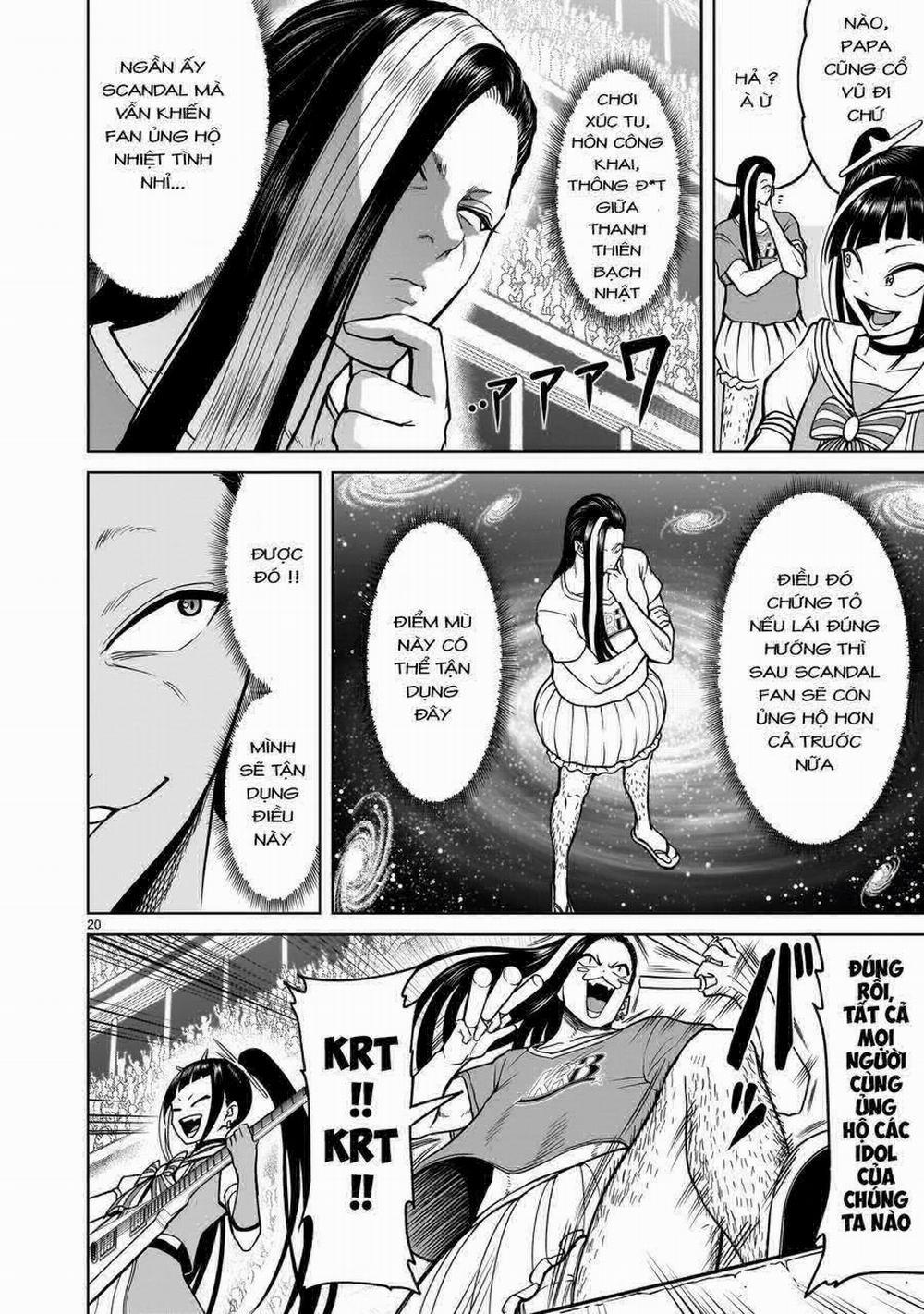 Rosen Garten Saga 0 Hòn ngọc thô ～Einlauf～ trang 17