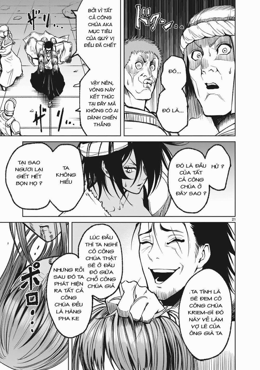 Rosen Garten Saga 0 Huyết quả ～Ethik～ trang 20