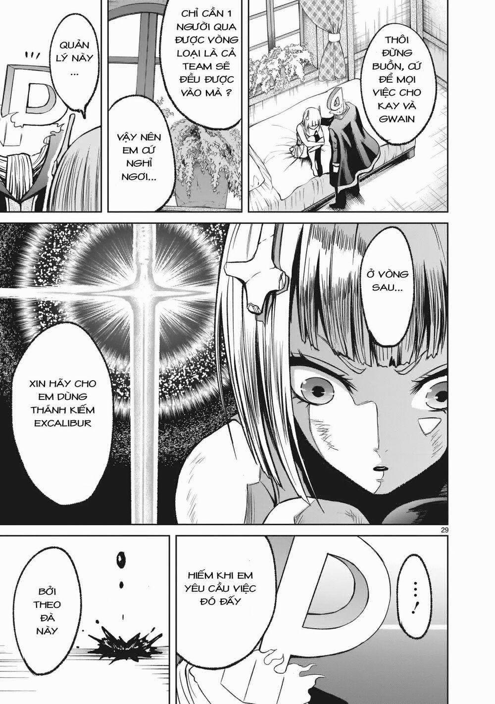 Rosen Garten Saga 0 Huyết quả ～Ethik～ trang 27