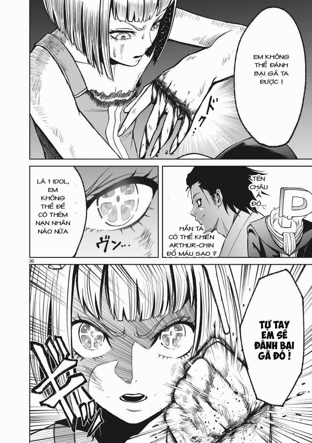 Rosen Garten Saga 0 Huyết quả ～Ethik～ trang 28