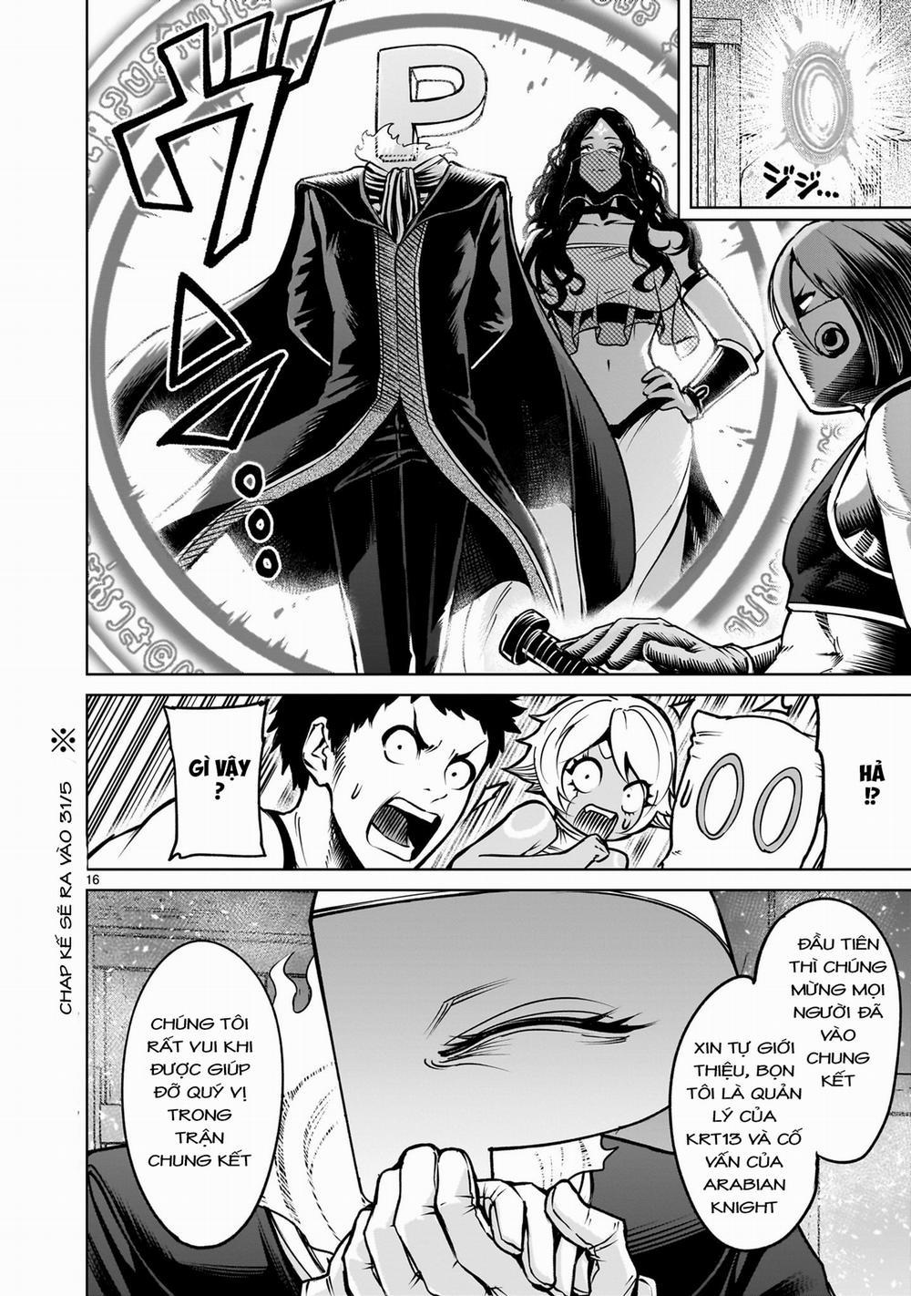 Rosen Garten Saga 0 「Khát vọng ～Schule Himmel～」(nửa đầu) trang 13