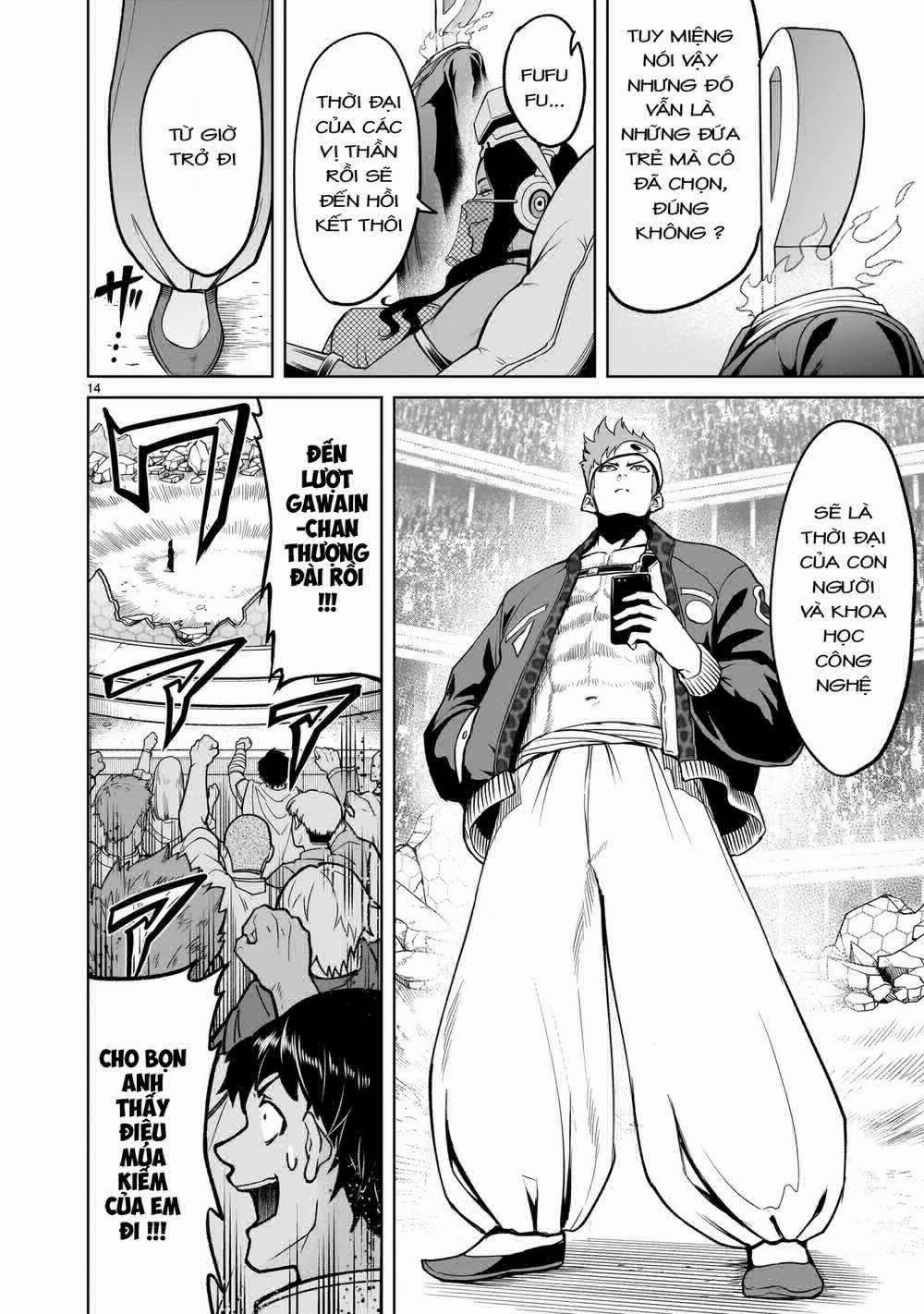 Rosen Garten Saga 0 Khoa học ～K～ trang 13