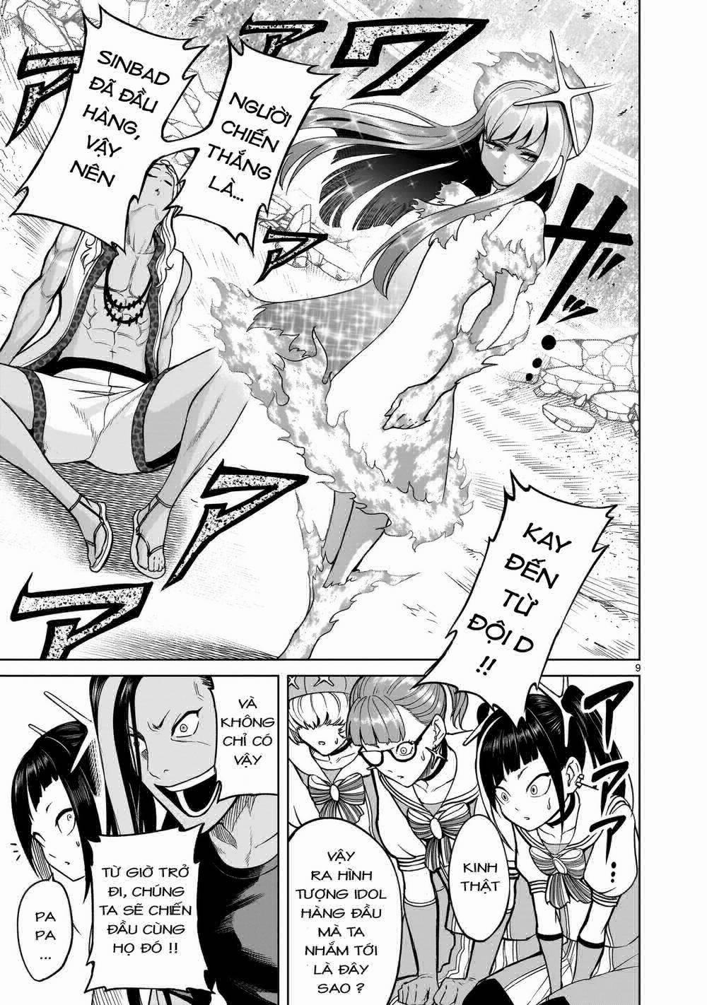 Rosen Garten Saga 0 Khoa học ～K～ trang 8