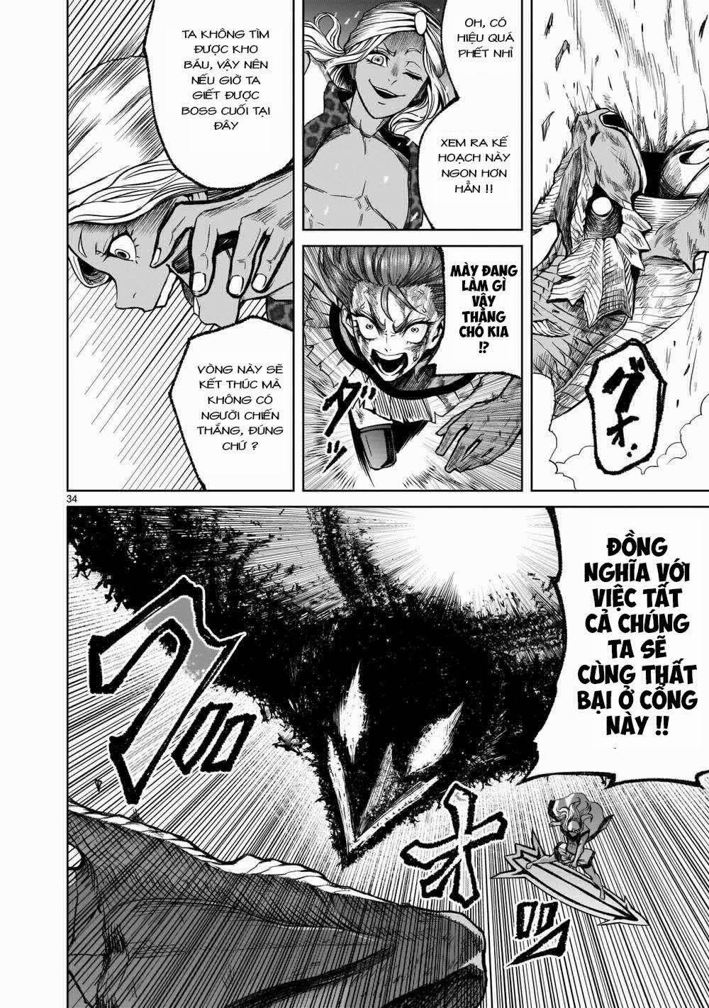 Rosen Garten Saga 0 Kì phùng địch thủ ～FREUNDSCHAFT～ trang 33