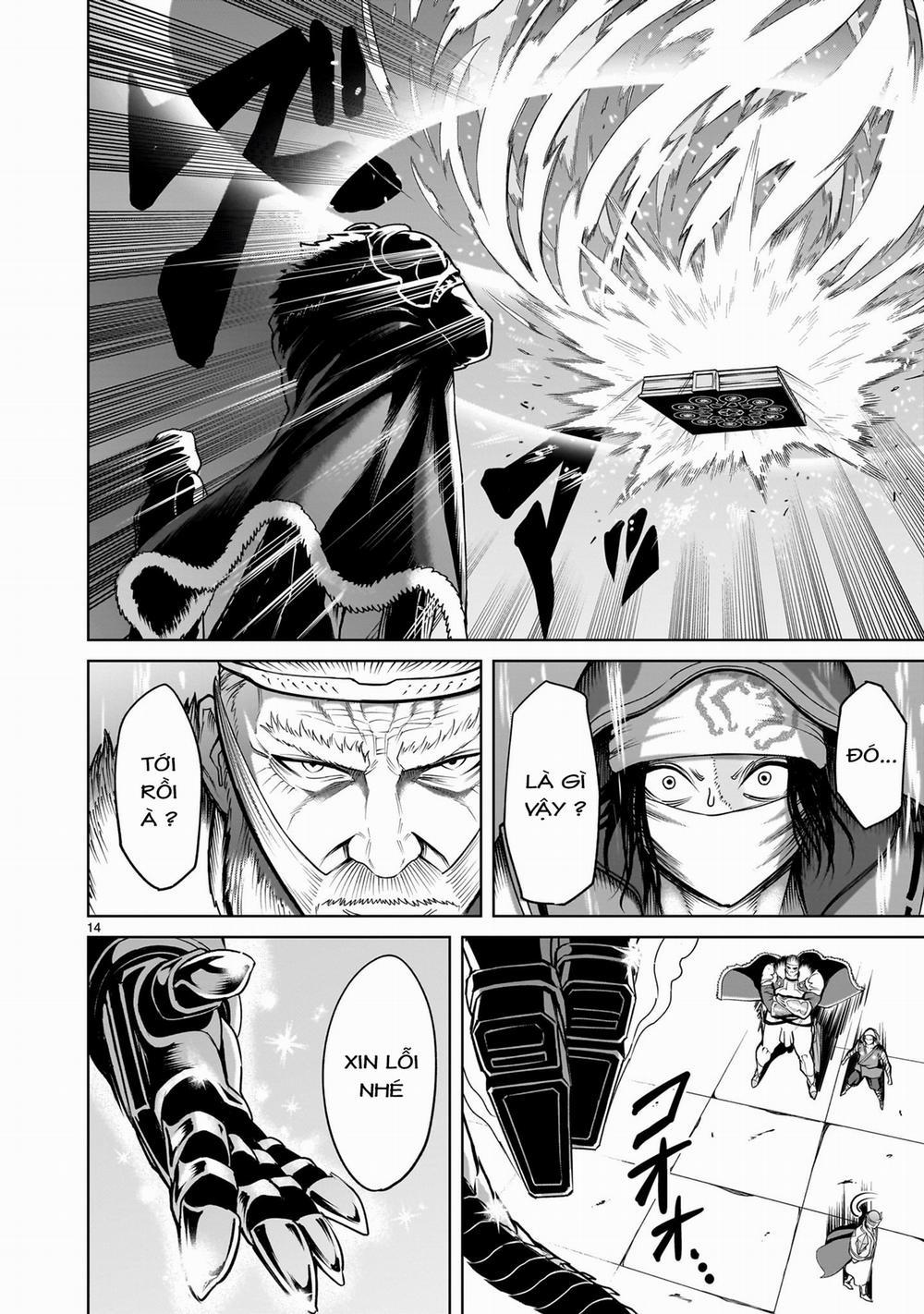 Rosen Garten Saga 0 「Làm nóng ～Mobiler Anzug～」 trang 13