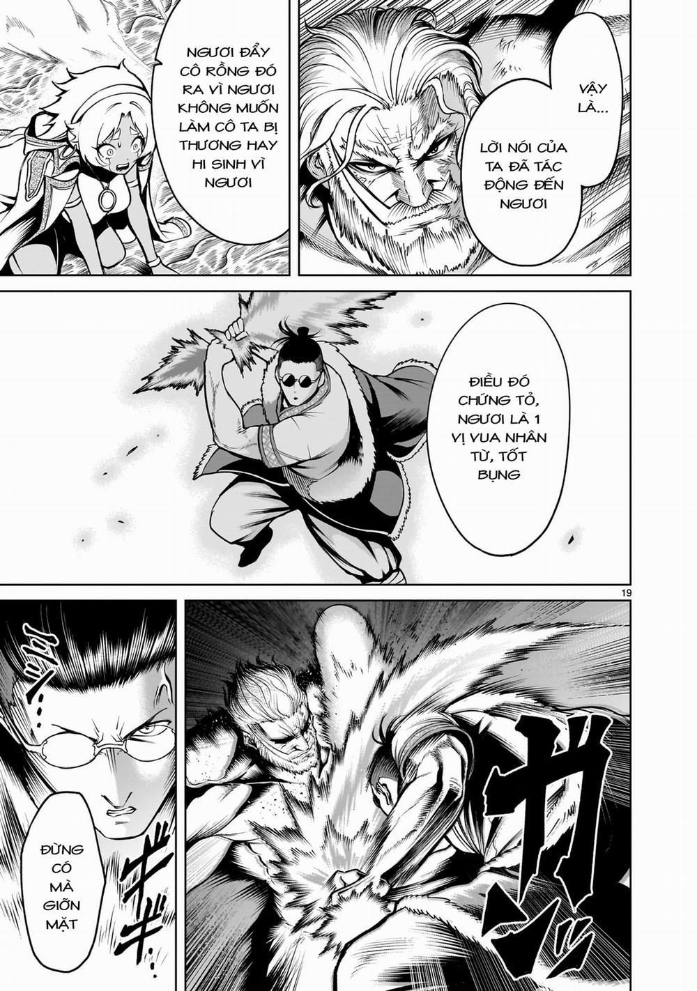 Rosen Garten Saga 0 「Long vương ～Vertrauen～」 trang 16