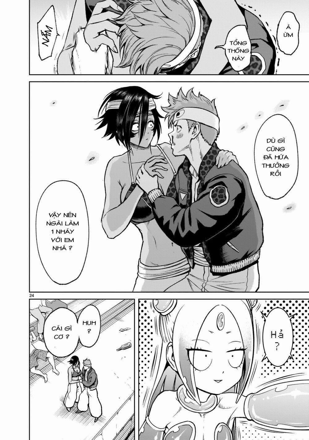 Rosen Garten Saga 0 Nhẫn ～Träume～ trang 23