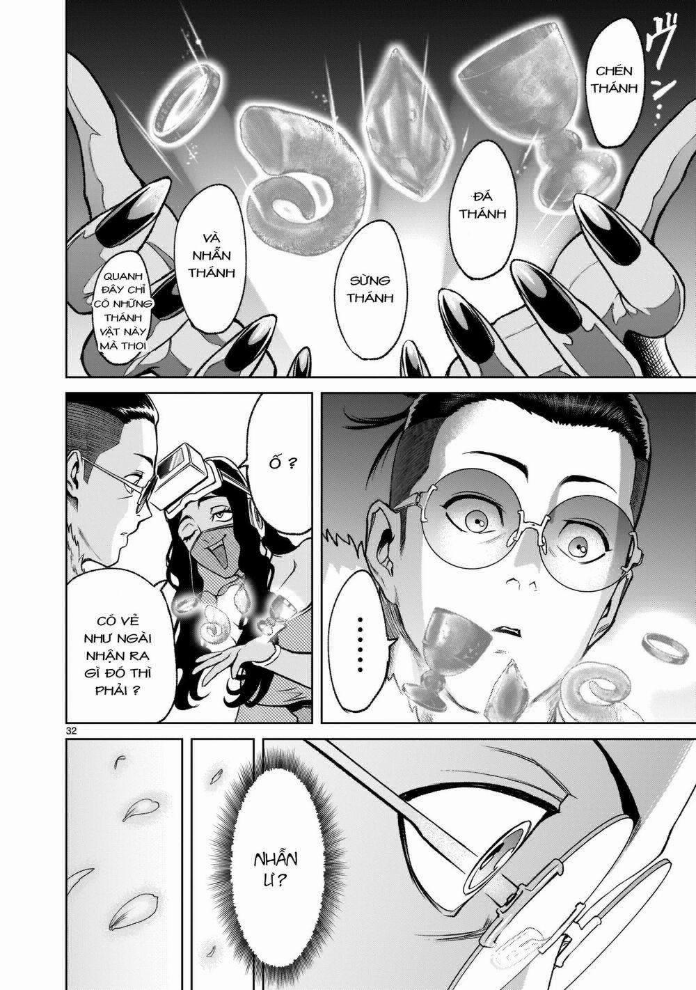 Rosen Garten Saga 0 Nhẫn ～Träume～ trang 31