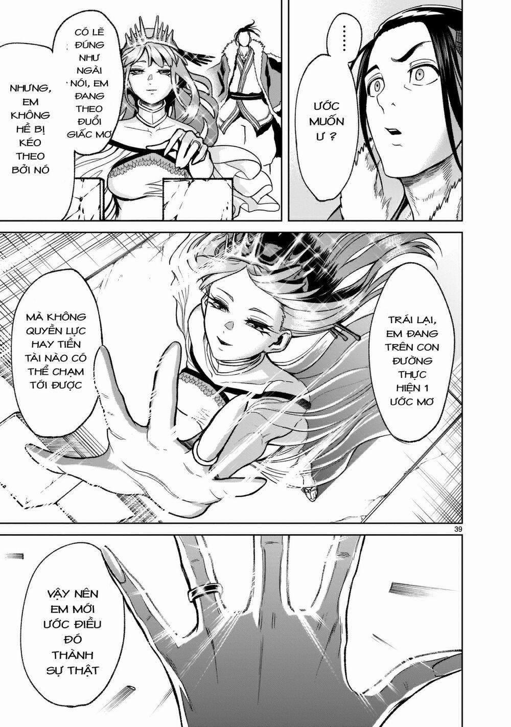 Rosen Garten Saga 0 Nhẫn ～Träume～ trang 38