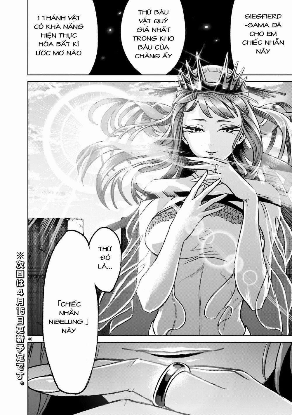 Rosen Garten Saga 0 Nhẫn ～Träume～ trang 39