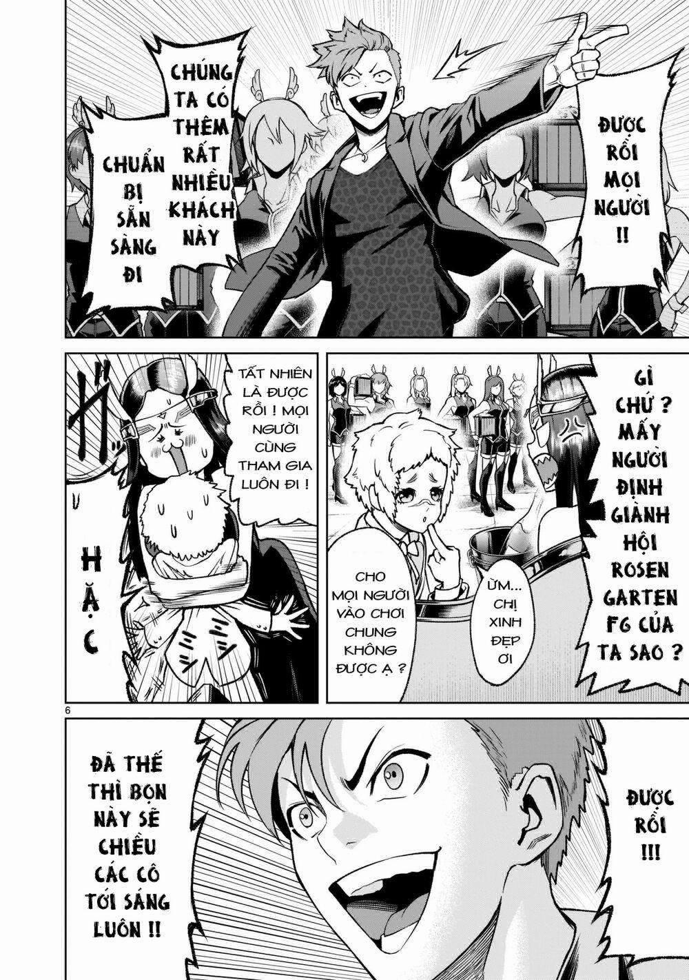 Rosen Garten Saga 0 Nhẫn ～Träume～ trang 5