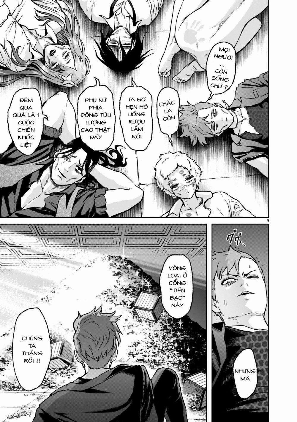 Rosen Garten Saga 0 Nhẫn ～Träume～ trang 8