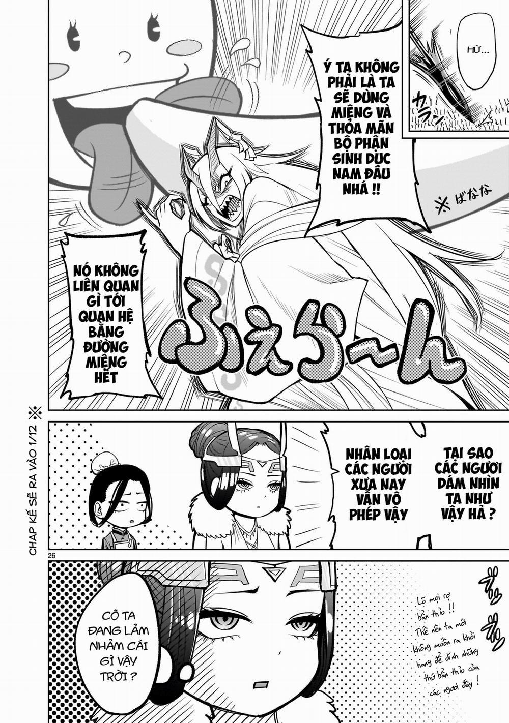 Rosen Garten Saga 0 「Nơi các vị thần ở〜Austausch〜」 trang 22