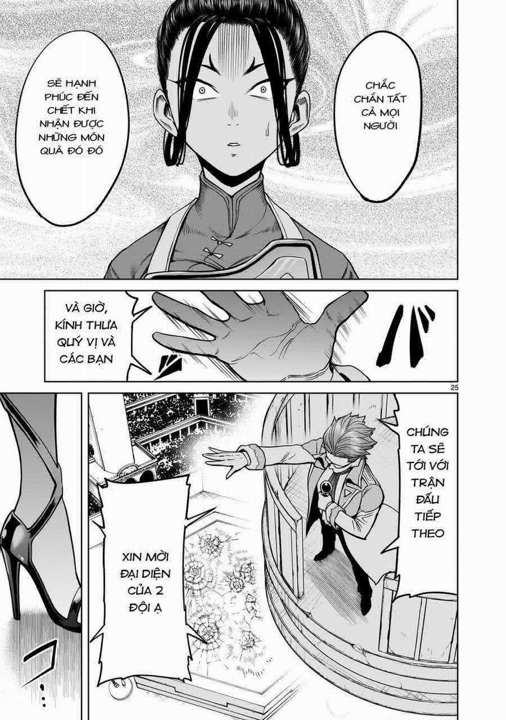 Rosen Garten Saga 0 Phỏng đoán ～Geschenk～ trang 22