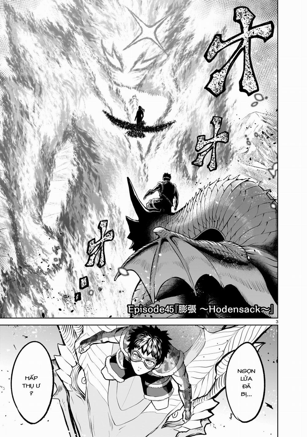 Rosen Garten Saga 0 「Phồng lên ～Hodensack～」 trang 1