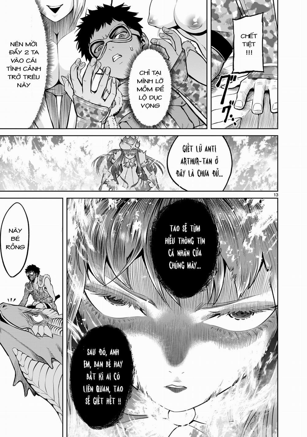 Rosen Garten Saga 0 「Phồng lên ～Hodensack～」 trang 11