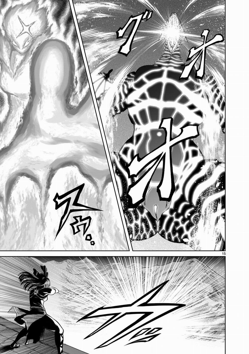 Rosen Garten Saga 0 「Phồng lên ～Hodensack～」 trang 13