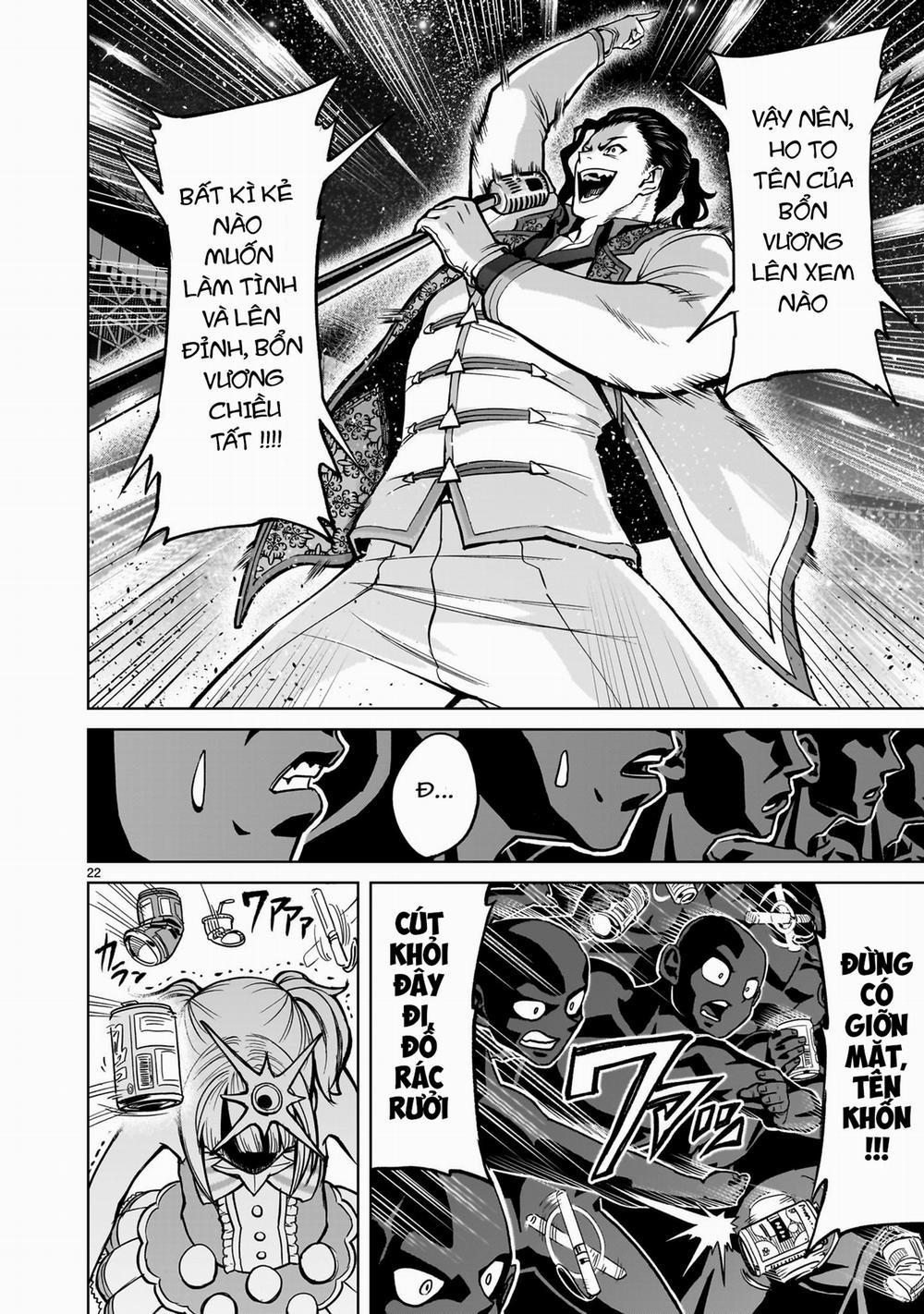 Rosen Garten Saga 0 「Sự hấp dẫn 〜Live-Konzert〜」 trang 17