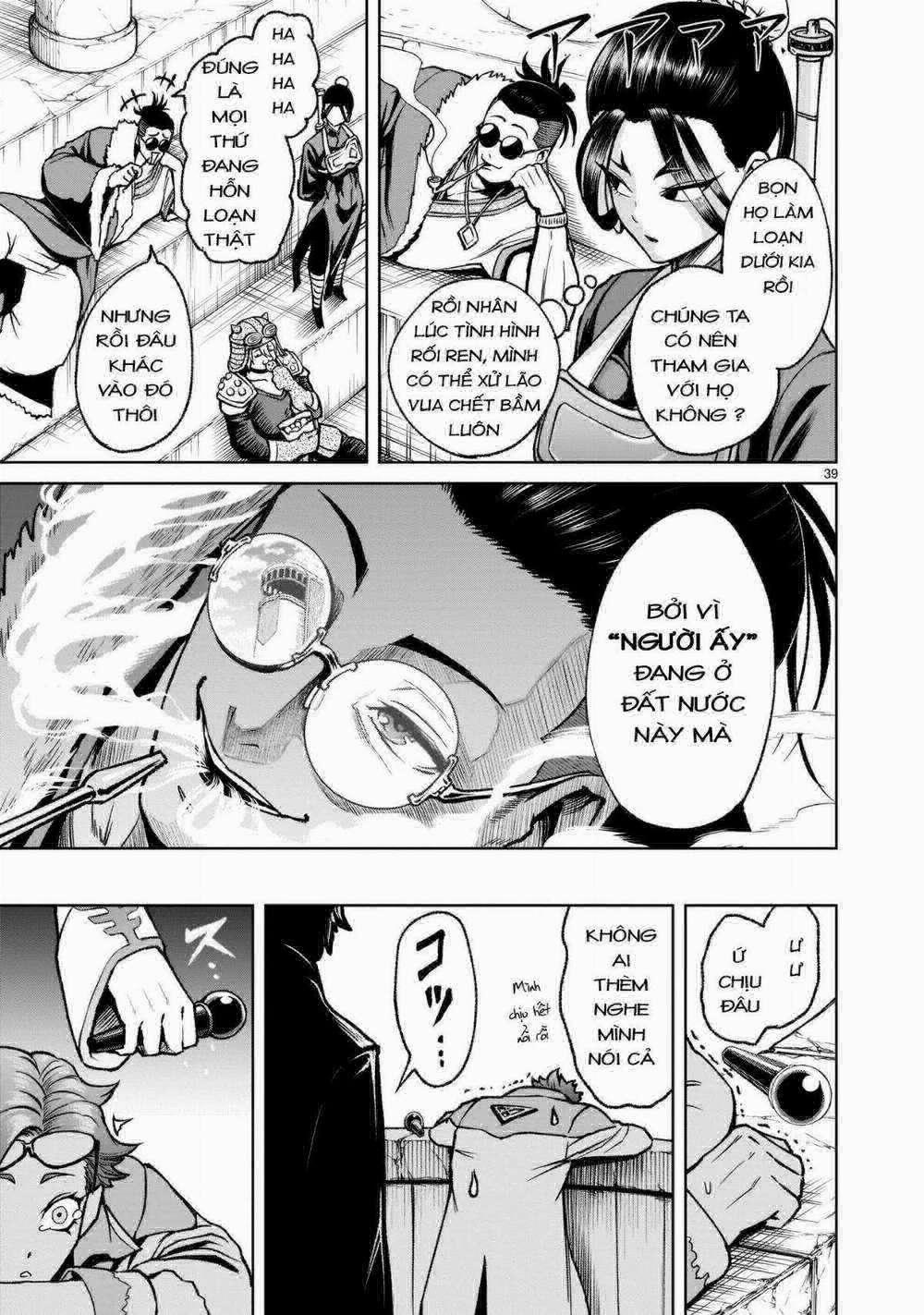 Rosen Garten Saga 0 Sữa mẹ ～Der Herrscher trang 39