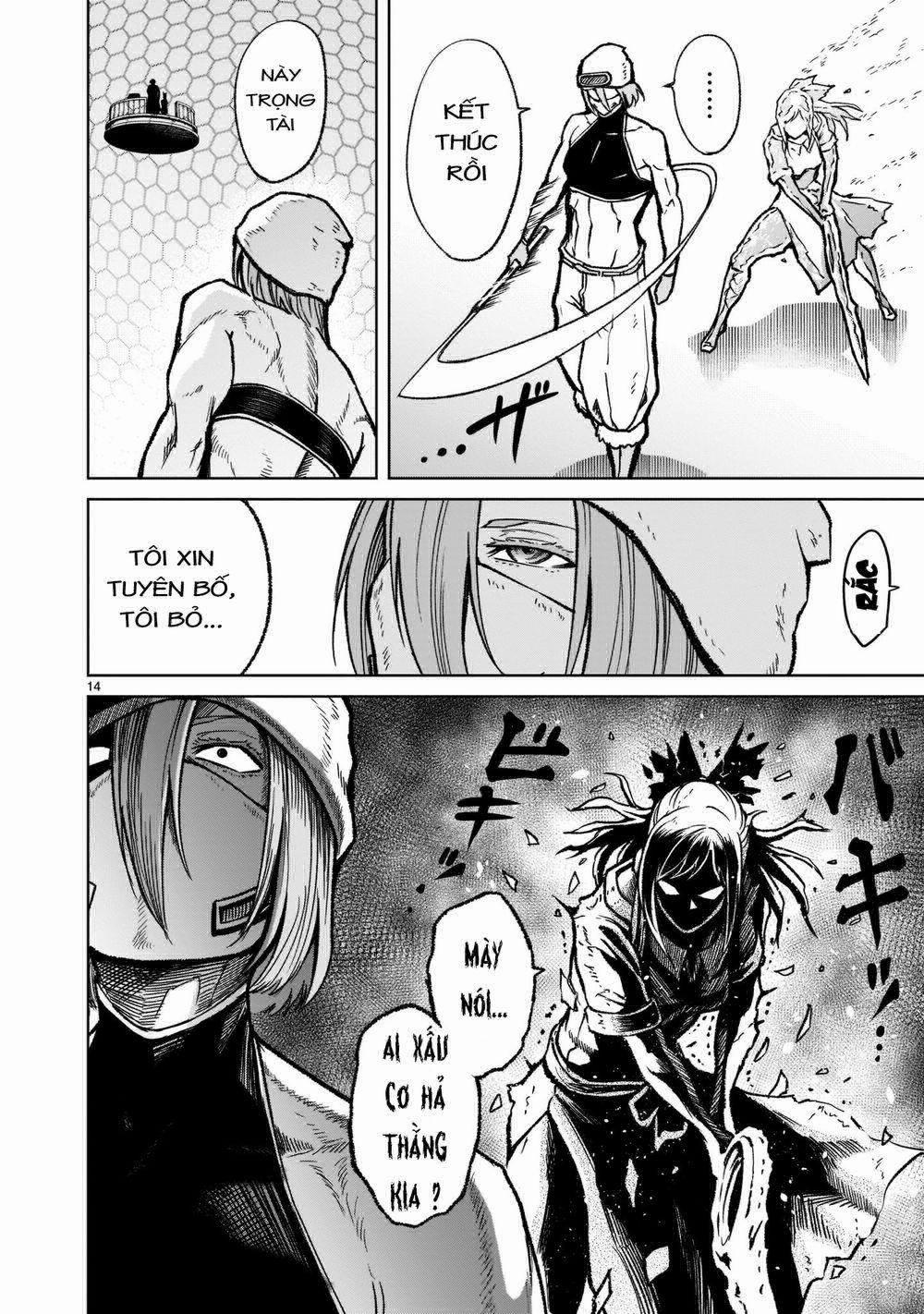 Rosen Garten Saga 0 Tay mơ ～Einfrieren～ trang 13