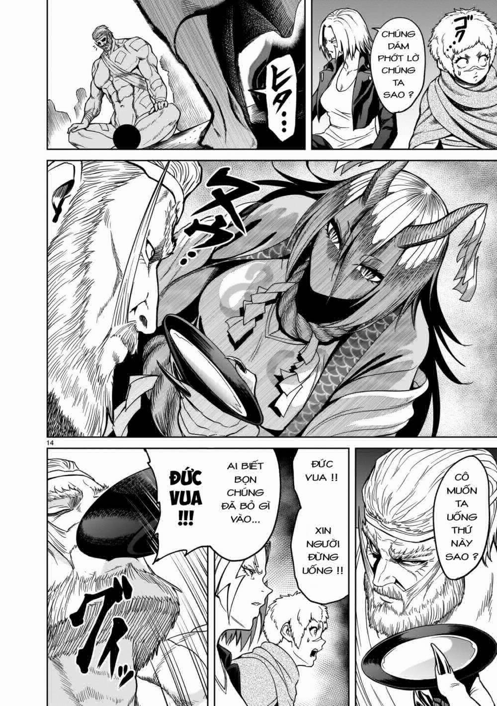 Rosen Garten Saga 0 Thương lượng ～Anormale-Gipfel～ trang 12