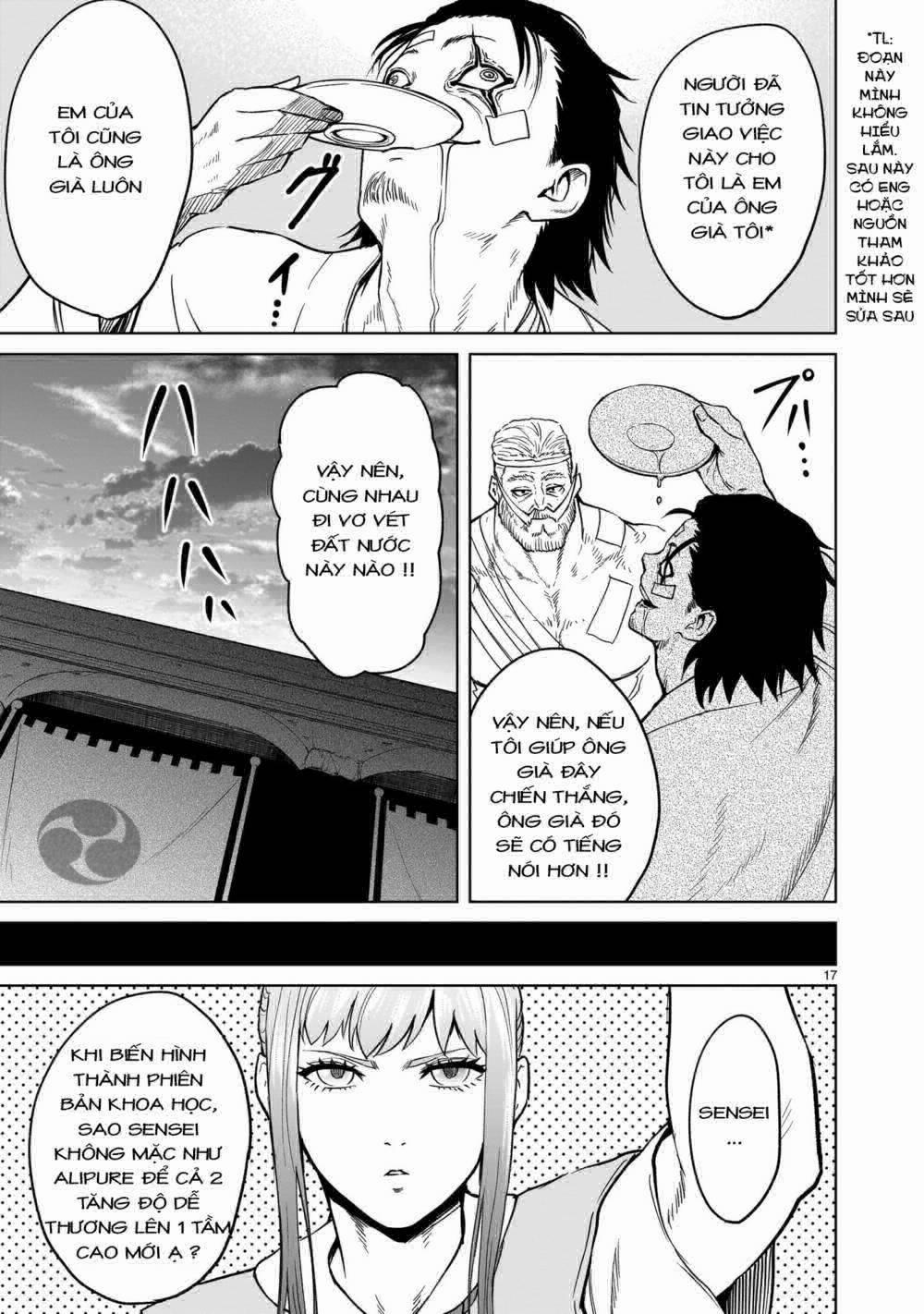 Rosen Garten Saga 0 Thương lượng ～Anormale-Gipfel～ trang 15