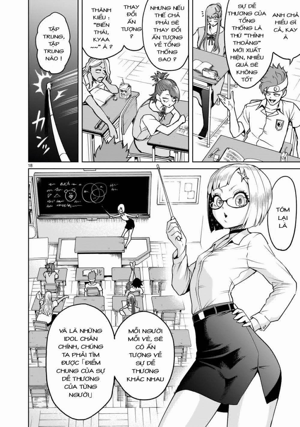 Rosen Garten Saga 0 Thương lượng ～Anormale-Gipfel～ trang 16