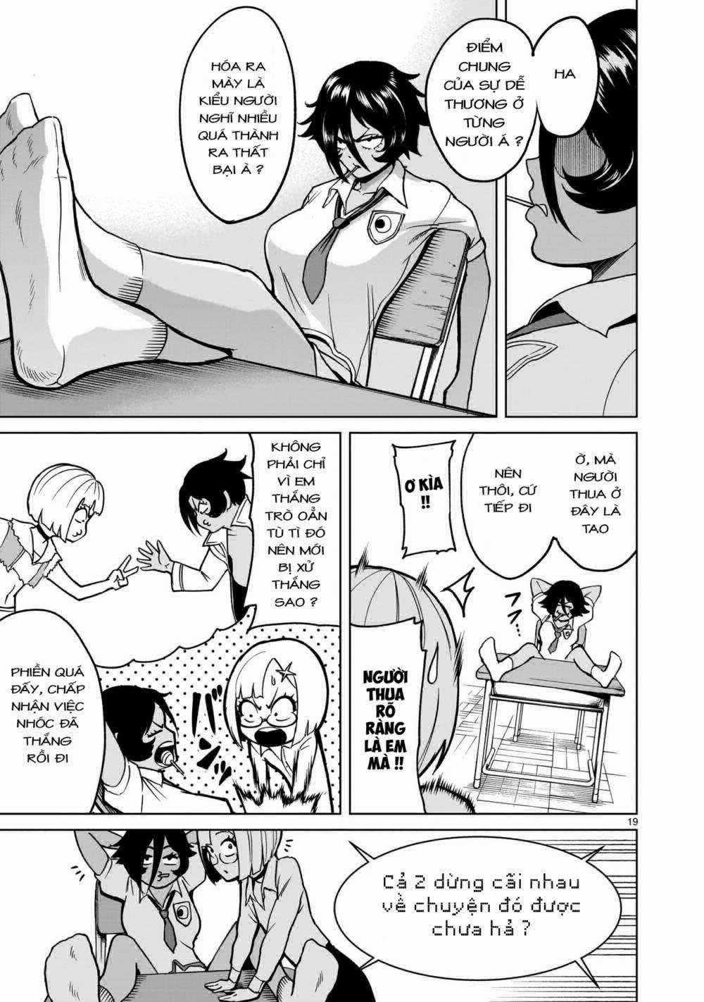 Rosen Garten Saga 0 Thương lượng ～Anormale-Gipfel～ trang 17