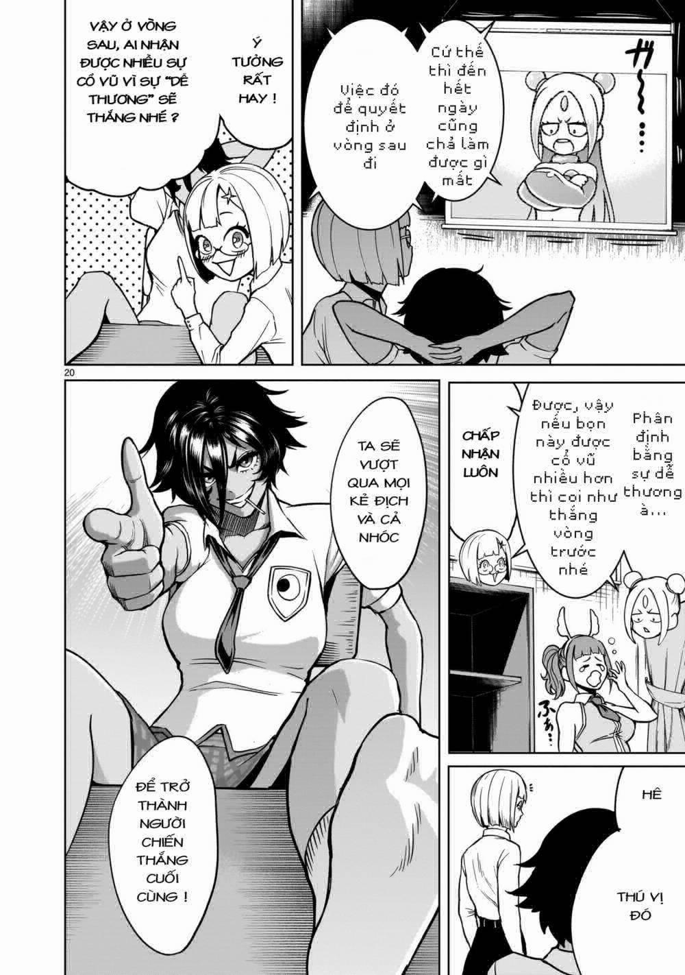 Rosen Garten Saga 0 Thương lượng ～Anormale-Gipfel～ trang 18