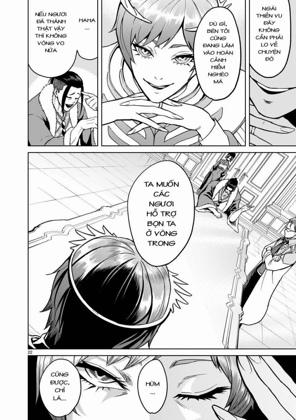 Rosen Garten Saga 0 Thương lượng ～Anormale-Gipfel～ trang 20