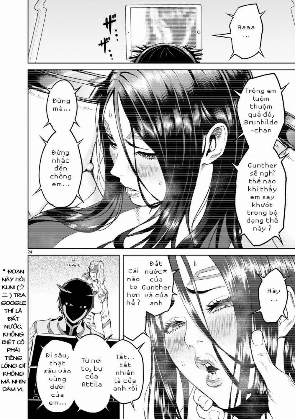 Rosen Garten Saga 0 Thương lượng ～Anormale-Gipfel～ trang 22