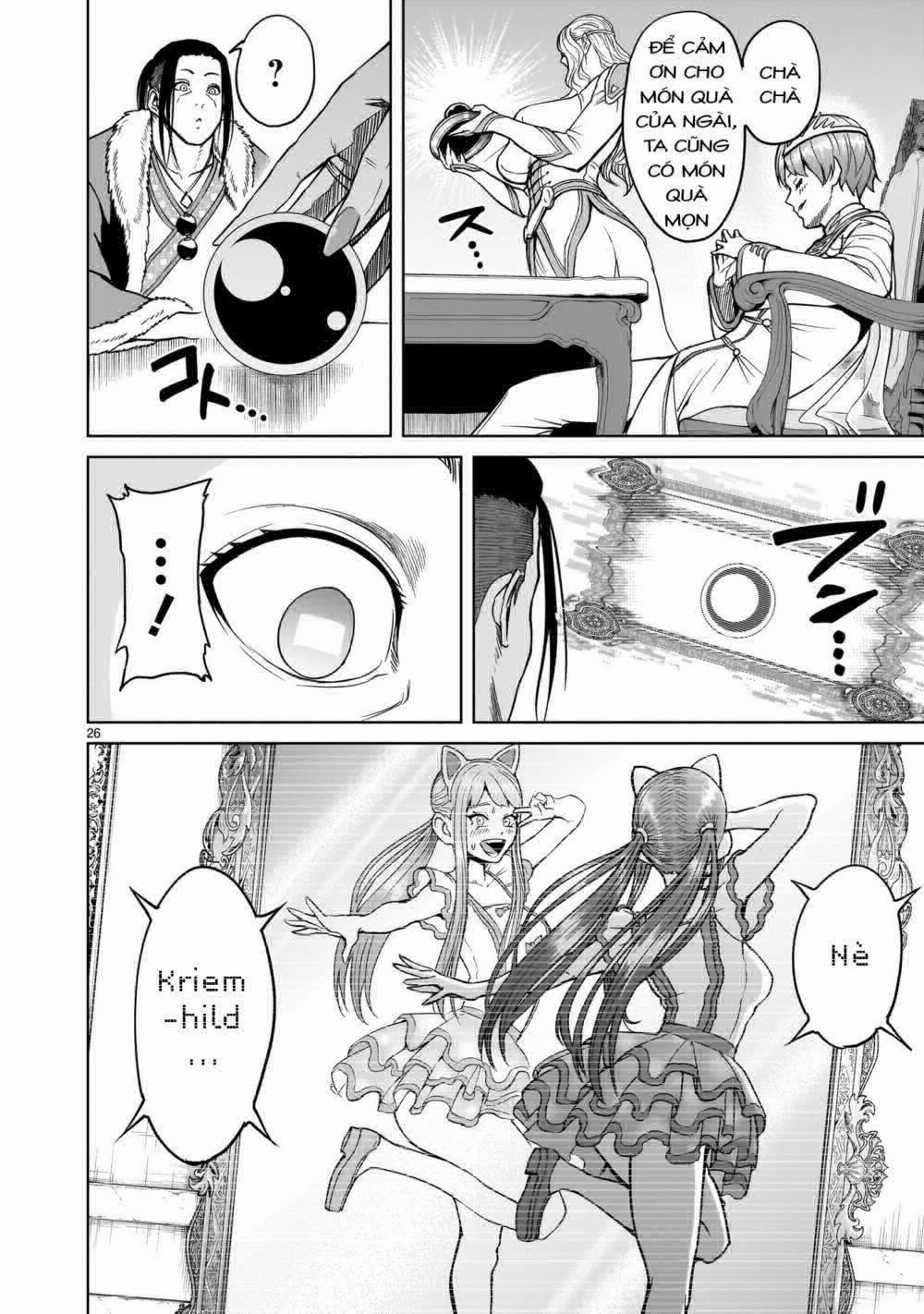 Rosen Garten Saga 0 Thương lượng ～Anormale-Gipfel～ trang 24