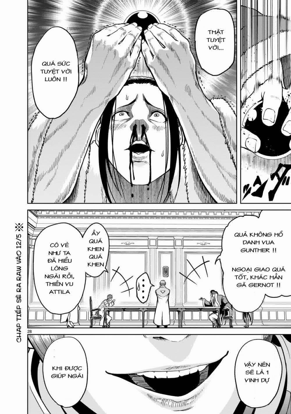 Rosen Garten Saga 0 Thương lượng ～Anormale-Gipfel～ trang 26