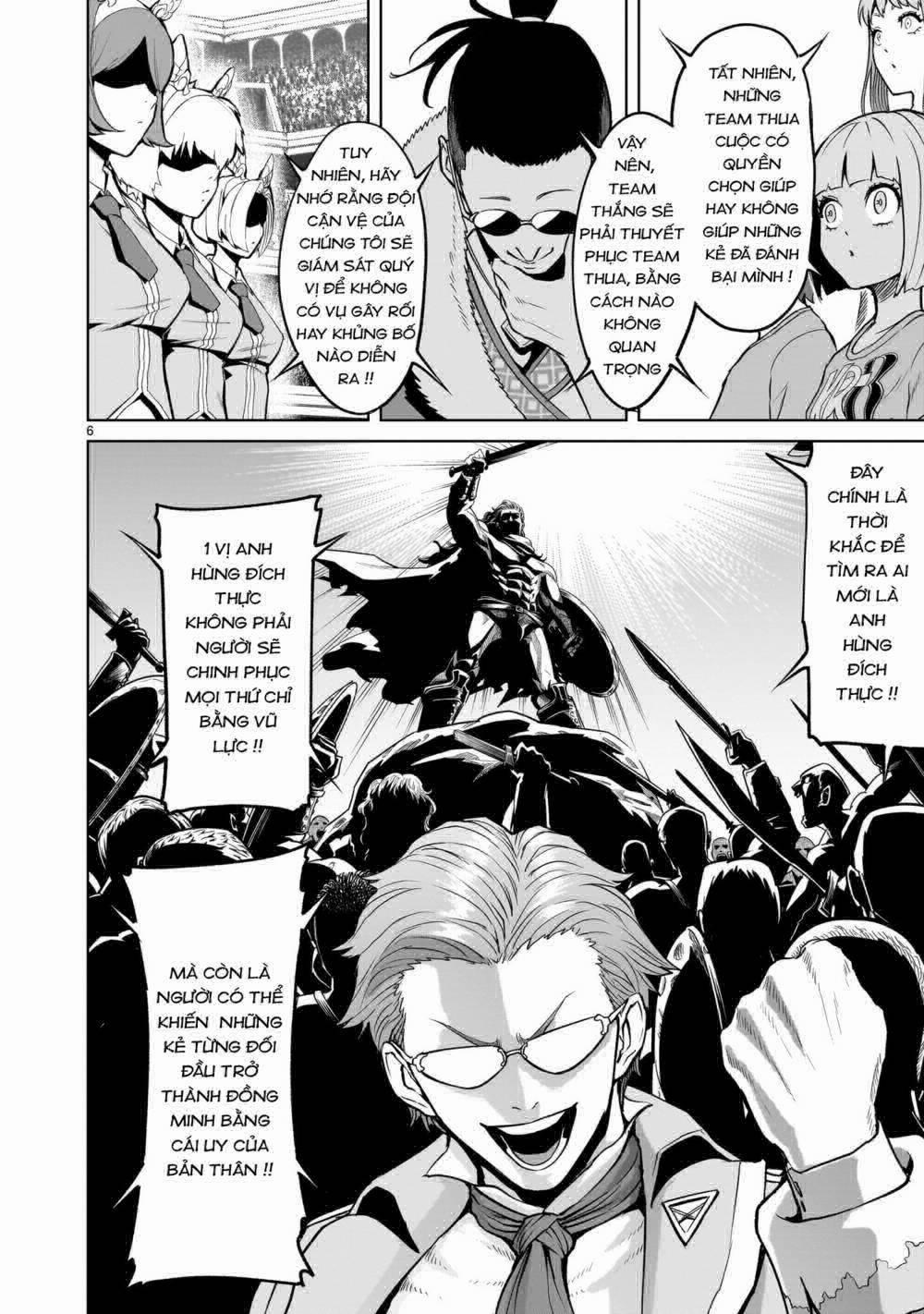 Rosen Garten Saga 0 Thương lượng ～Anormale-Gipfel～ trang 4