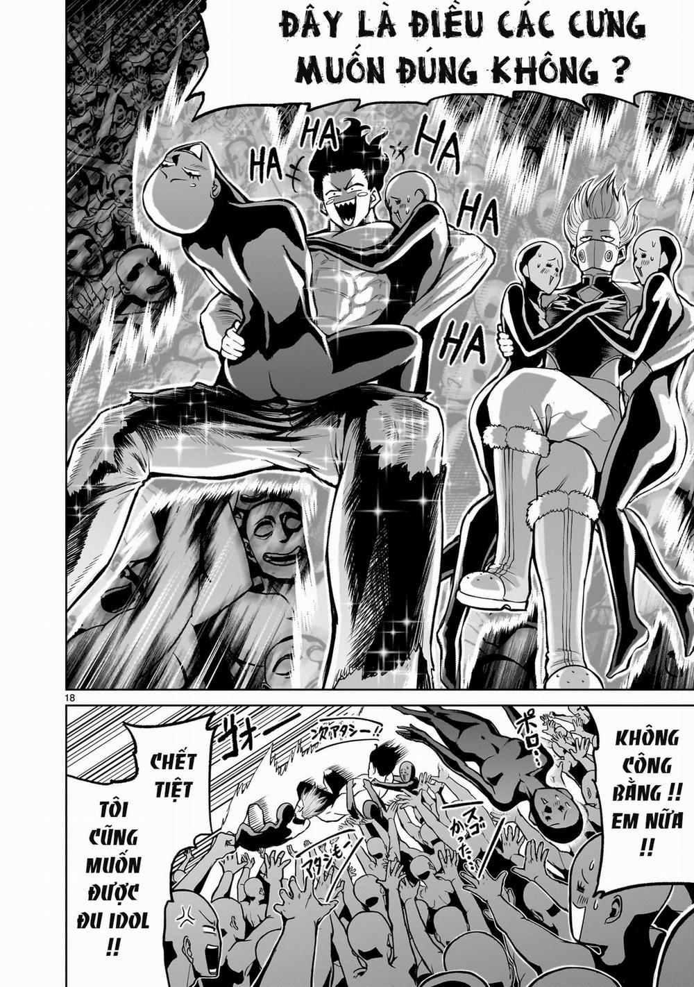 Rosen Garten Saga 0 「Tiếp xúc ～Fantreffen～」 trang 12