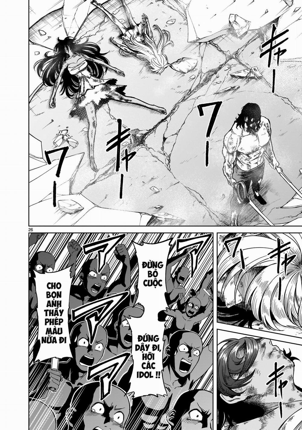 Rosen Garten Saga 0 「Tiếp xúc ～Fantreffen～」 trang 19