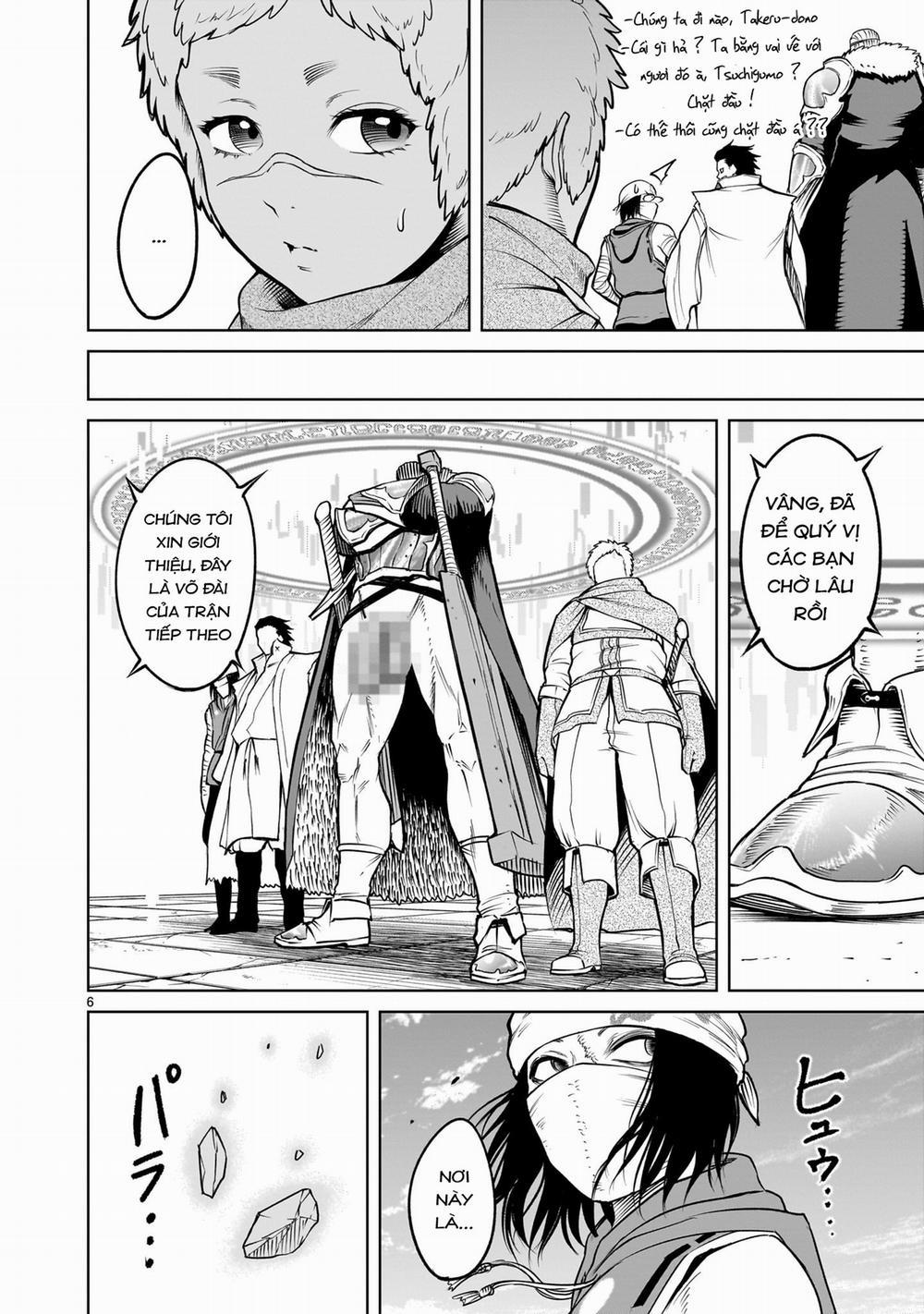 Rosen Garten Saga 0 「Tình mẹ bao la ～Marionette～」 trang 3