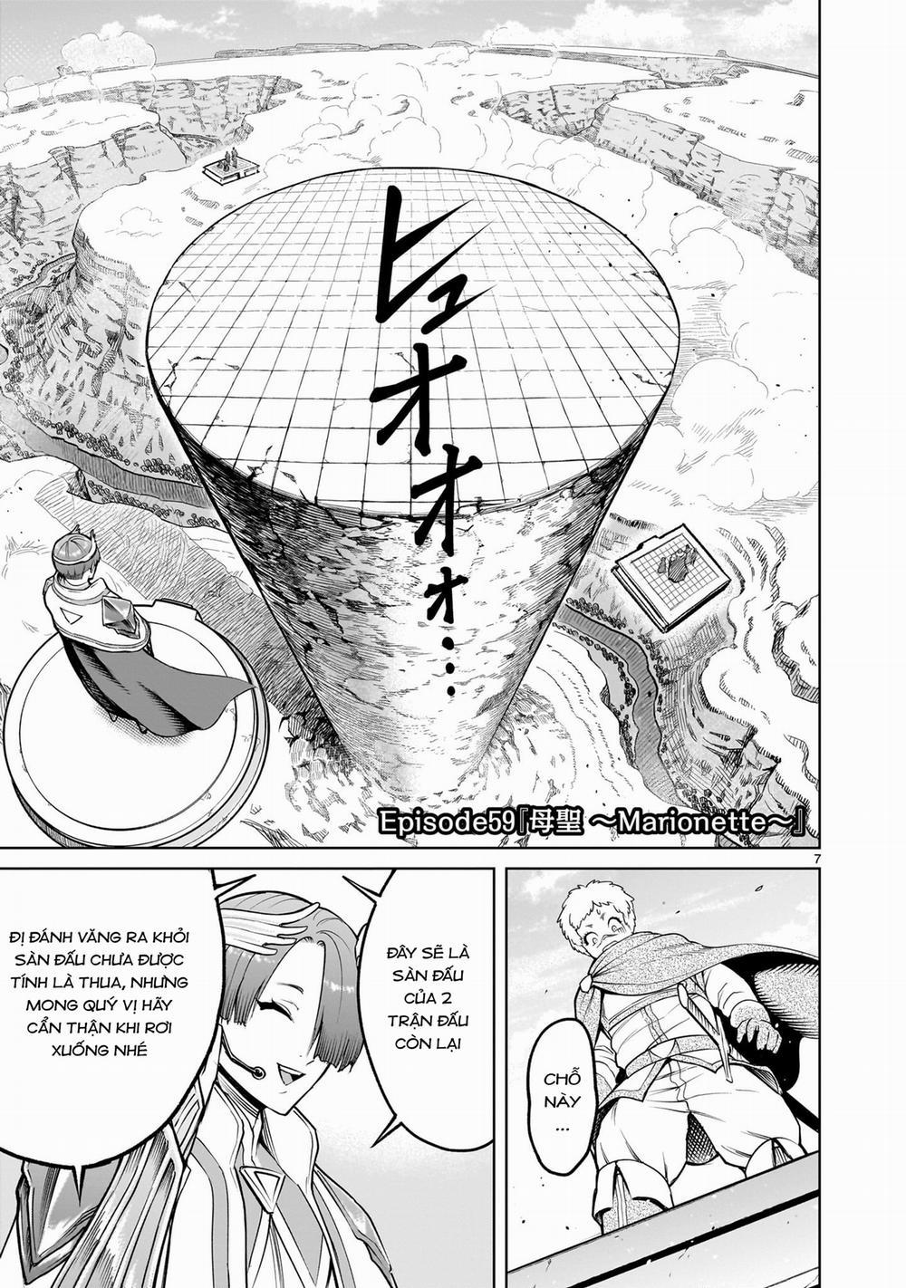 Rosen Garten Saga 0 「Tình mẹ bao la ～Marionette～」 trang 4