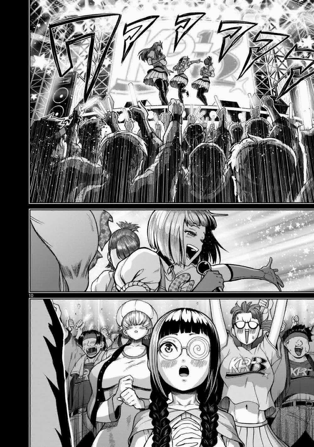 Rosen Garten Saga 0 Trận chiến chính ～Lotterie～ trang 11