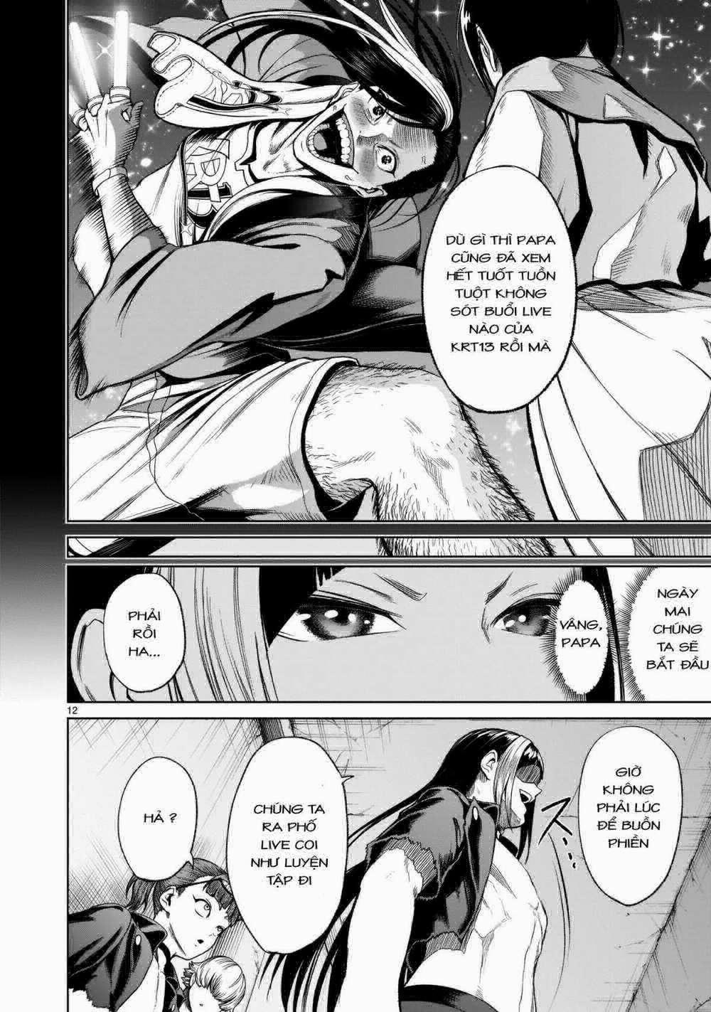 Rosen Garten Saga 0 Trận chiến chính ～Lotterie～ trang 13