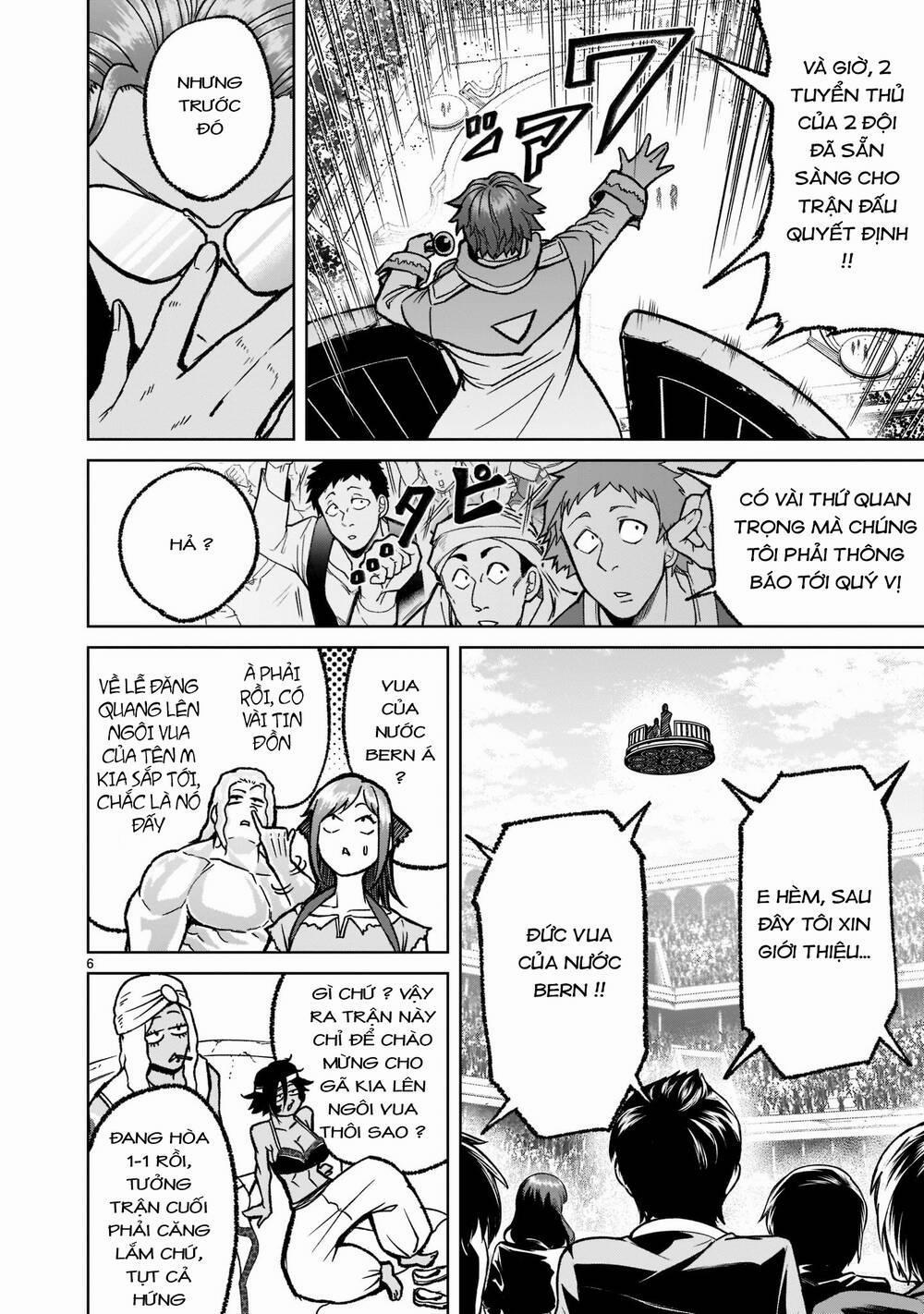 Rosen Garten Saga 0 Tự do ～Mull～ trang 5