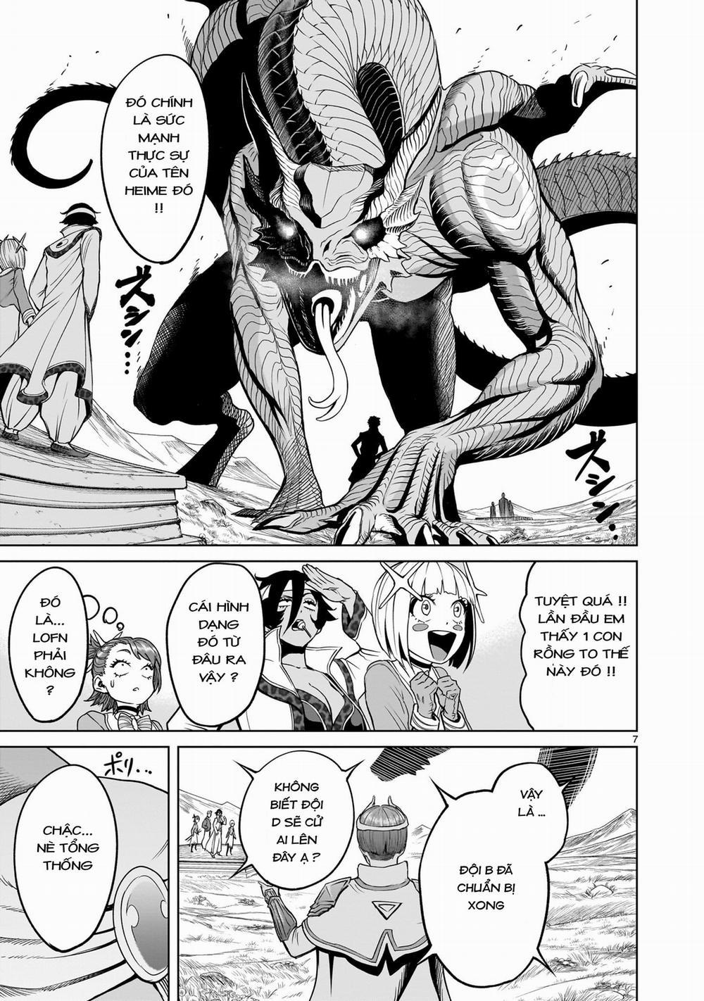 Rosen Garten Saga 0 「Tự tin ～Komplex～」 trang 4