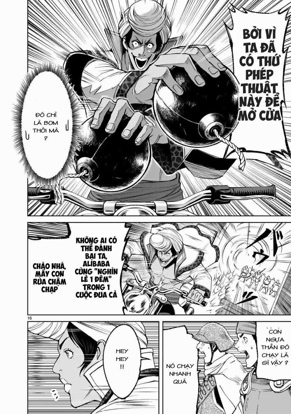 Rosen Garten Saga 11: Tiêu chuẩn 〜Lauf！〜 trang 12