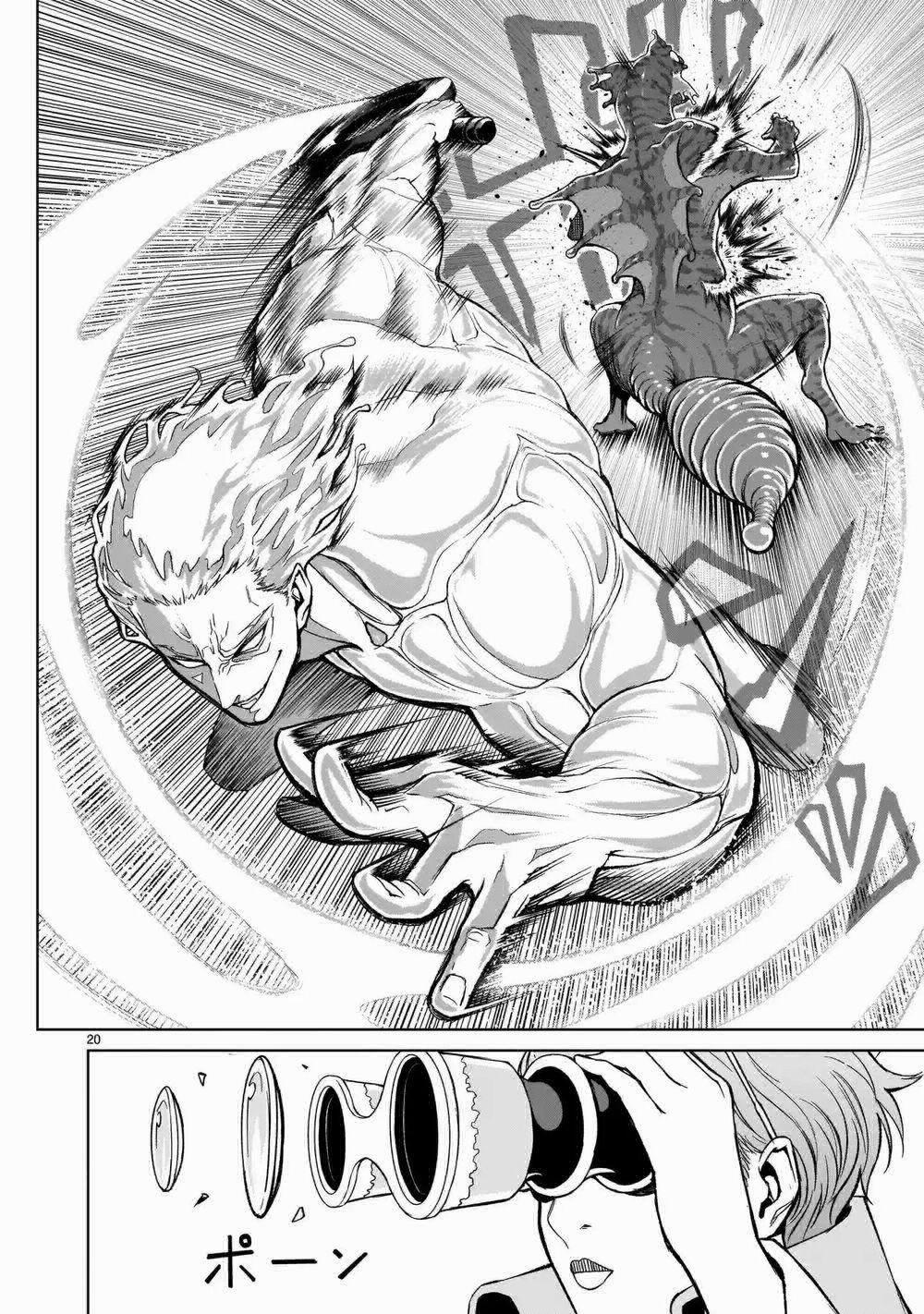 Rosen Garten Saga 11: Tiêu chuẩn 〜Lauf！〜 trang 16