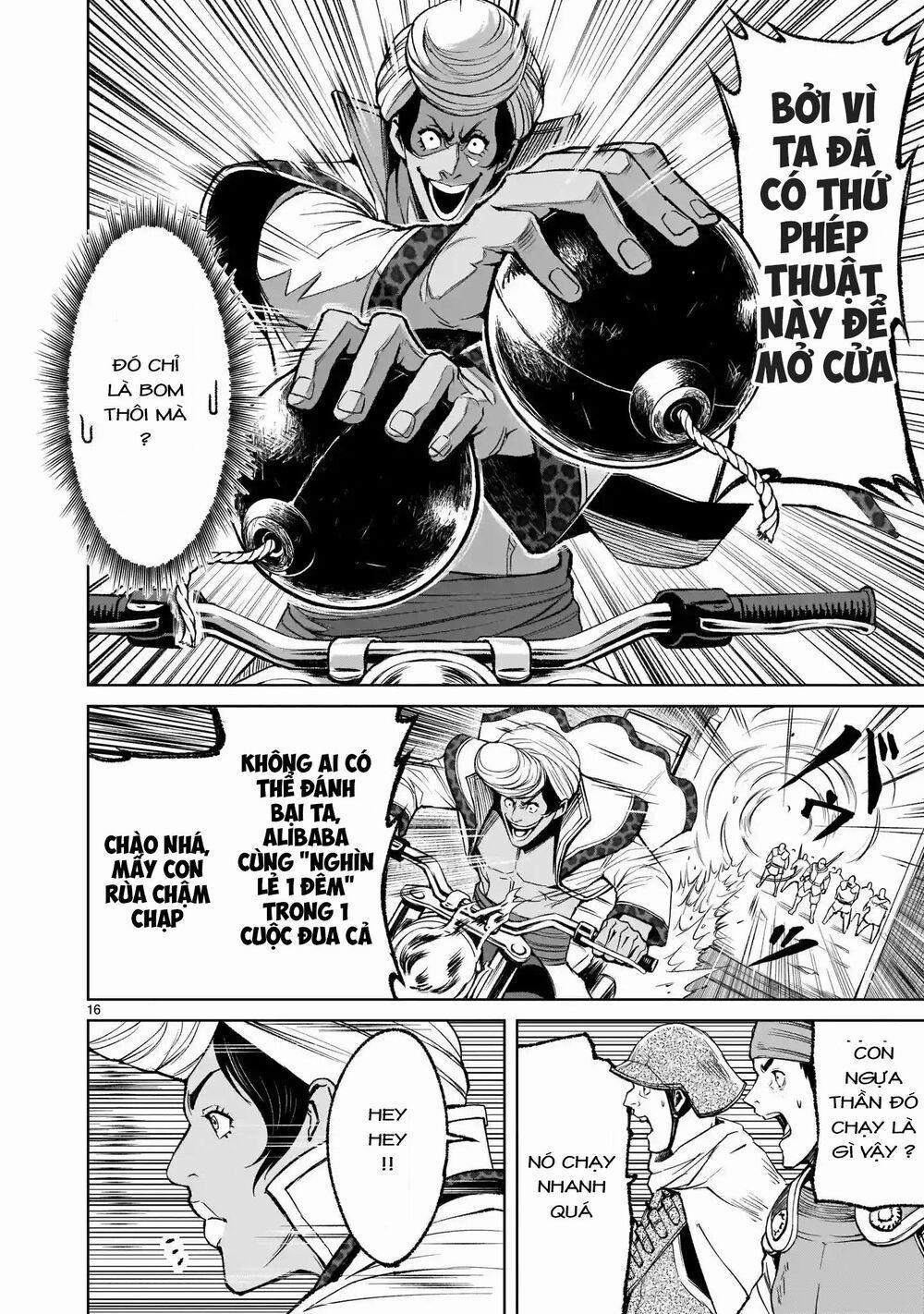 Rosen Garten Saga 11 trang 12