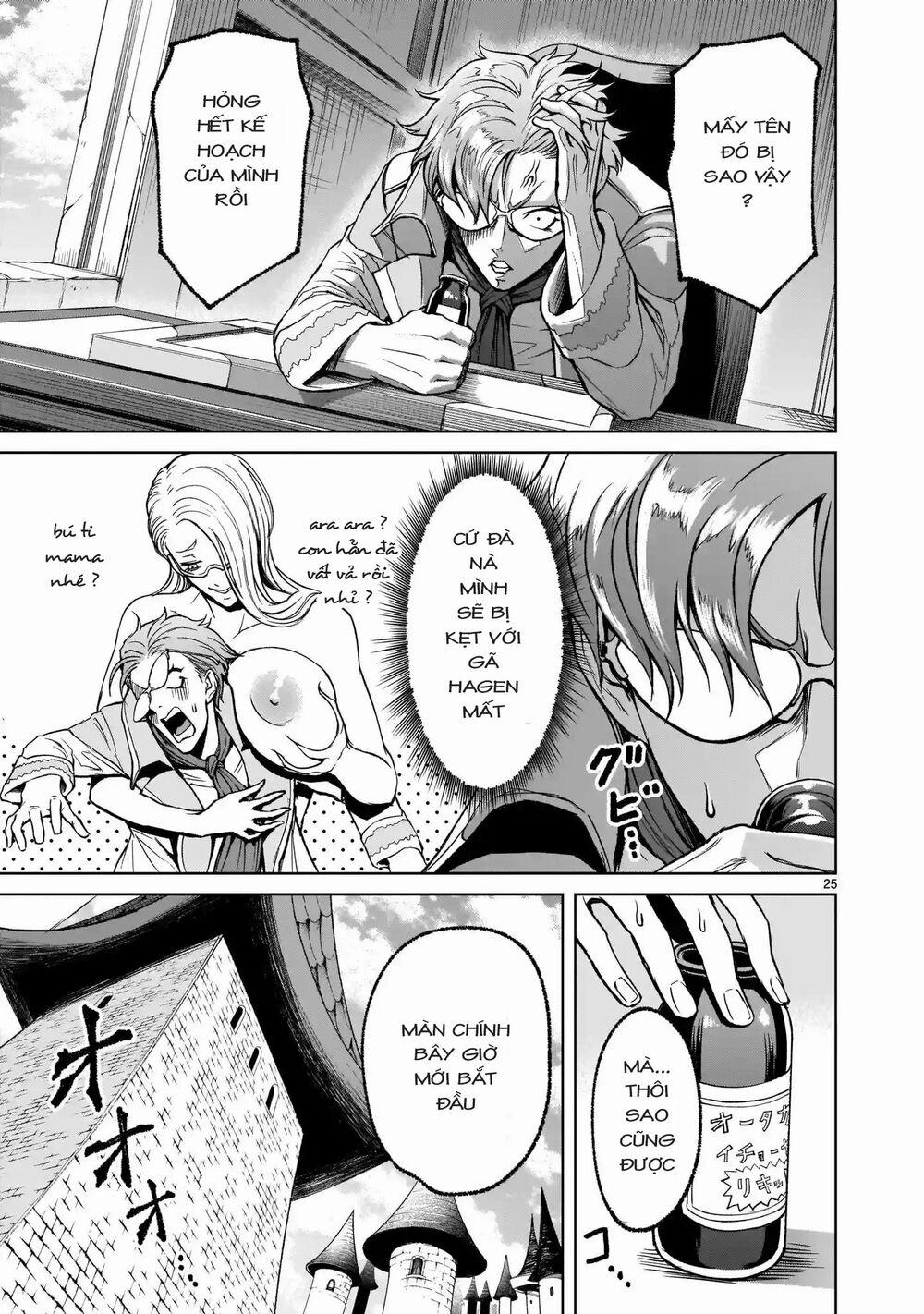 Rosen Garten Saga 11 trang 21