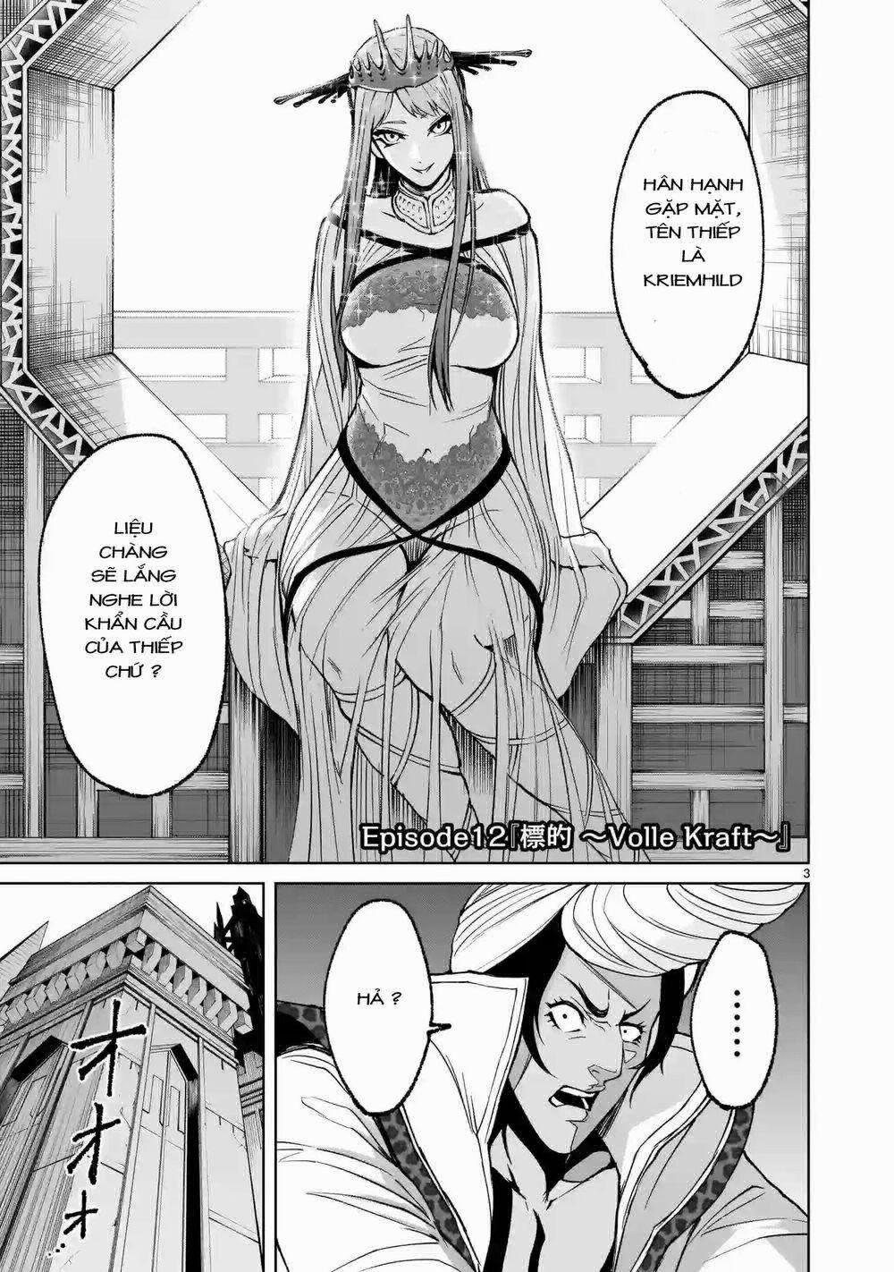 Rosen Garten Saga 12: Mục tiêu ～Volle Kraft～ trang 2